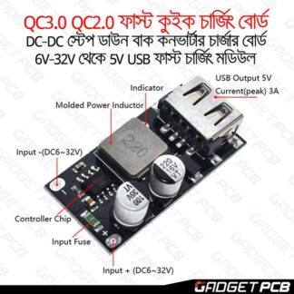 QC3.0 QC2.0 Fast Quick Charging Board DC-DC Step Down Buck Converter Power Supply Module USB QC 3.0 QC 2.0 Charger Board 6v-32V To USB 5V 9V 12V USB Fast Charging Module