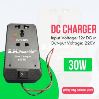 DC to AC Power Adapter 30W | 12V DC to 220V AC Charger