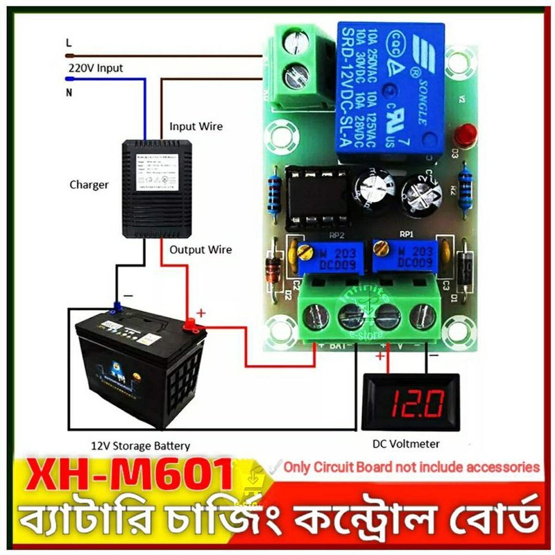 XH-M601 Battery Charging Control Board 12V Intelligent Charger Power Supply Control Module Panel Automatic Charging/Stop Power