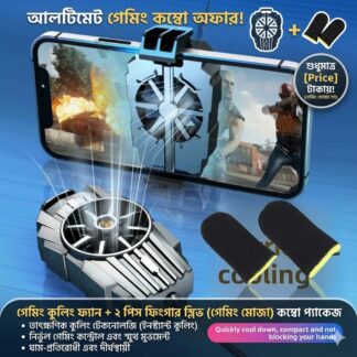 G6 Mobile Phone Radiator for PUBG Gaming Accessories Mute Cooling Fan for IPhone Samsung Xiaomi Cellphone Universal Game Cooler